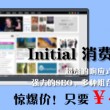 office2010官方版